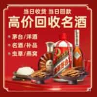 自贡诚信烟酒经营部