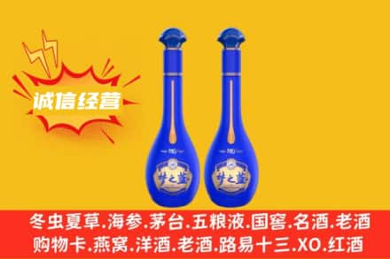 自贡回收梦之蓝