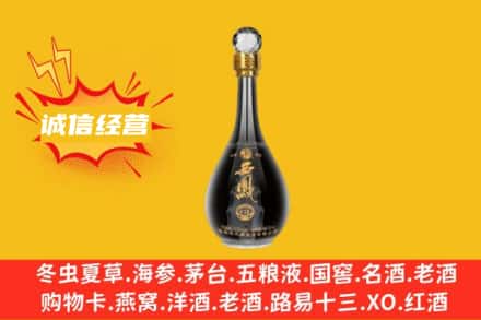 自贡回收西凤酒