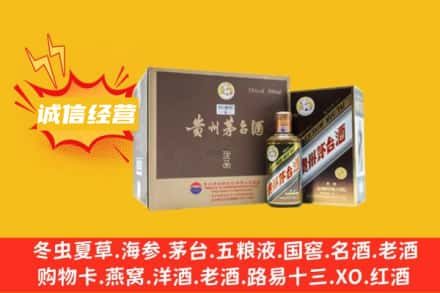 自贡回收彩釉茅台酒