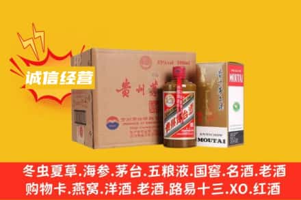 自贡回收精品茅台酒