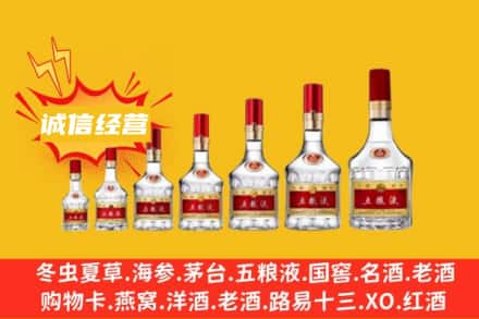 ​自贡烟酒回收名酒